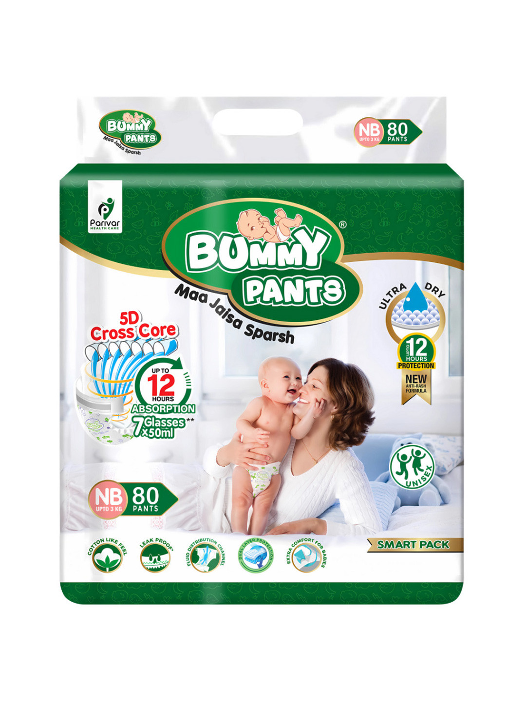 Bummy Pants Infants Ultra Fast Absorption Baby Diaper - NB - 80 Pcs