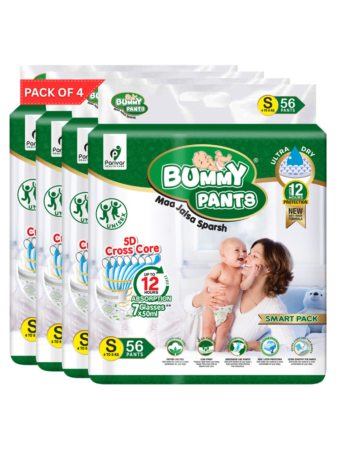 Bummy Pants Set Of 4 Allergy Free Ultra Fast Absorption Baby Diaper S- 56 Pcs Each