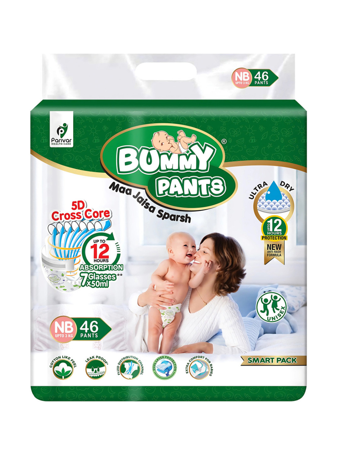 Bummy Pants Infants Ultra Fast Absorption Leakproof  Baby Diaper - NB - 46 Pcs