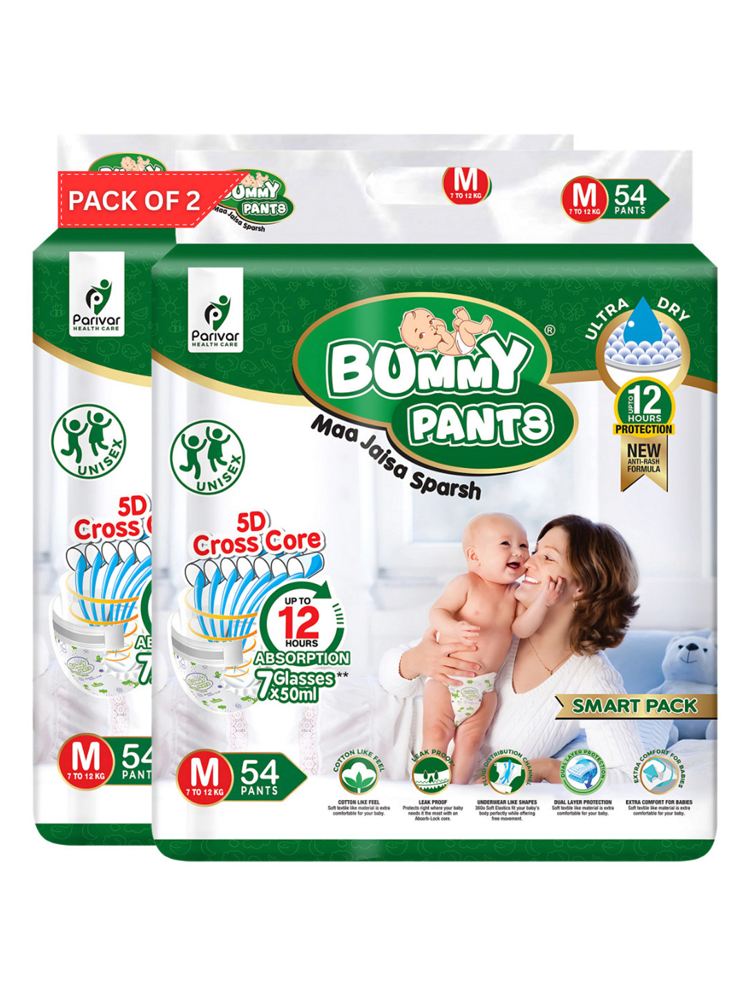 Bummy Pants Set Of 2 Ultra Fast Absorption Baby Diaper - M - 54 Pcs Each