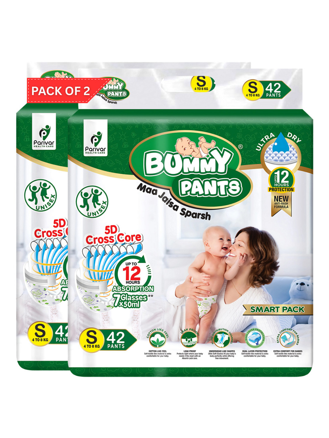 Bummy Pants Infants Set Of 2 Ultra Fast Absorption Baby Diaper - S - 42 Pcs Each
