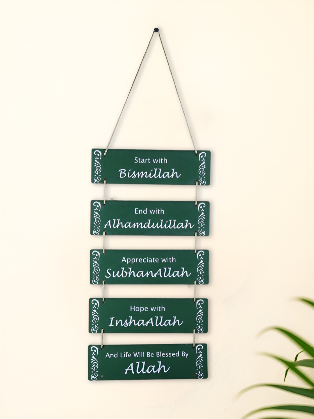 INTERNATIONAL GIFT Green & White Textured Wooden Islamic Wall Hangings