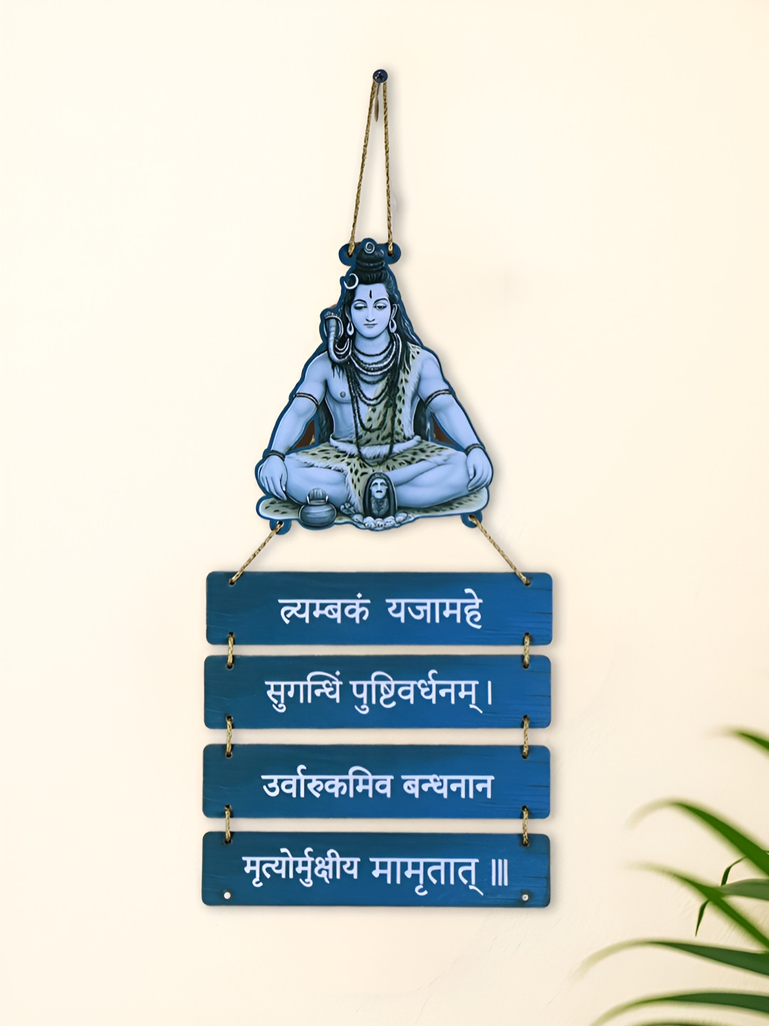 INTERNATIONAL GIFT Blue & Yellow  Lord Shiva Maha Mrityunjaya Mantra Wall Hanging