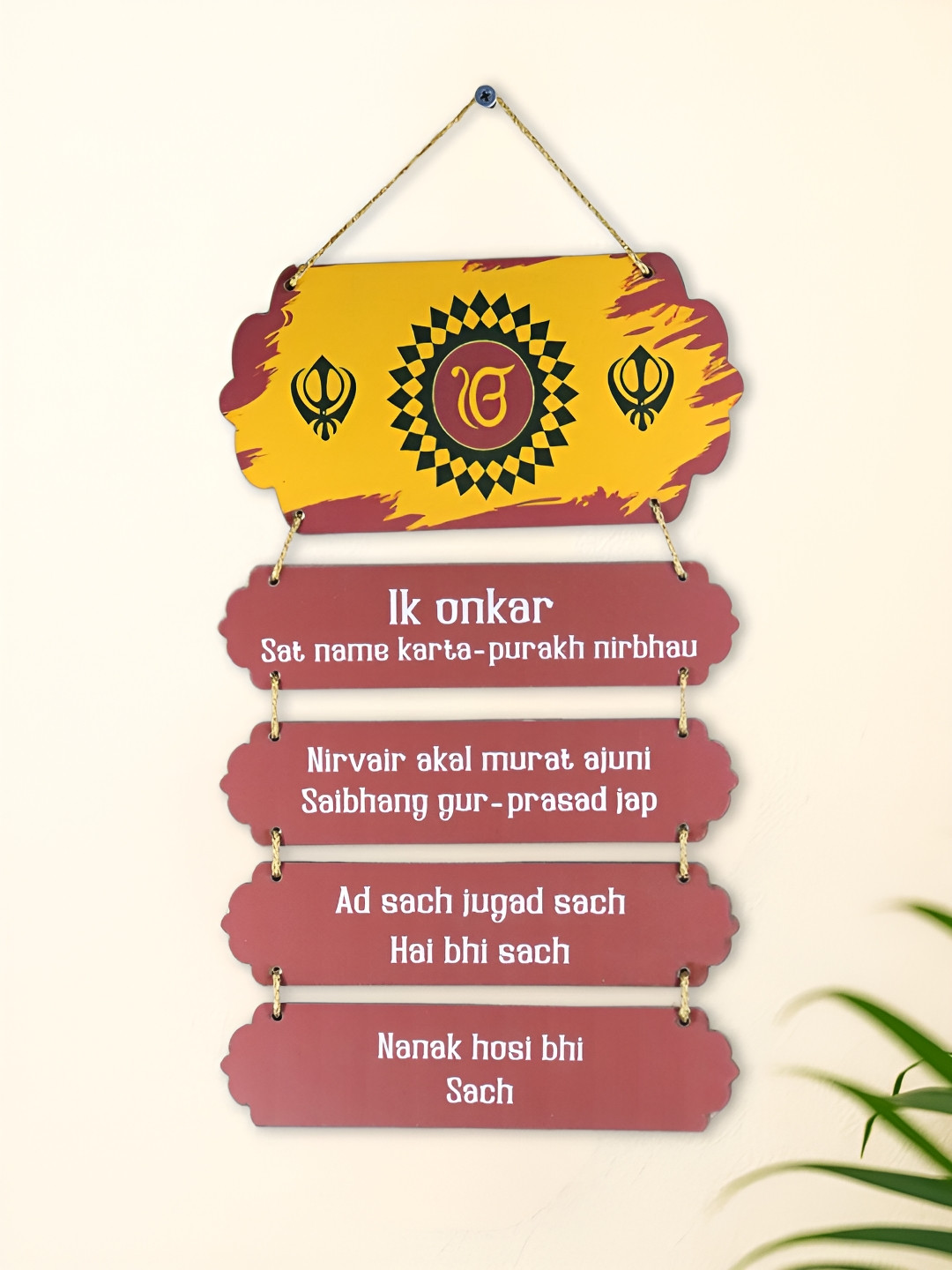 INTERNATIONAL GIFT Brown & Yellow Guru Nanak Dev Ji Wooden Wall Hanging