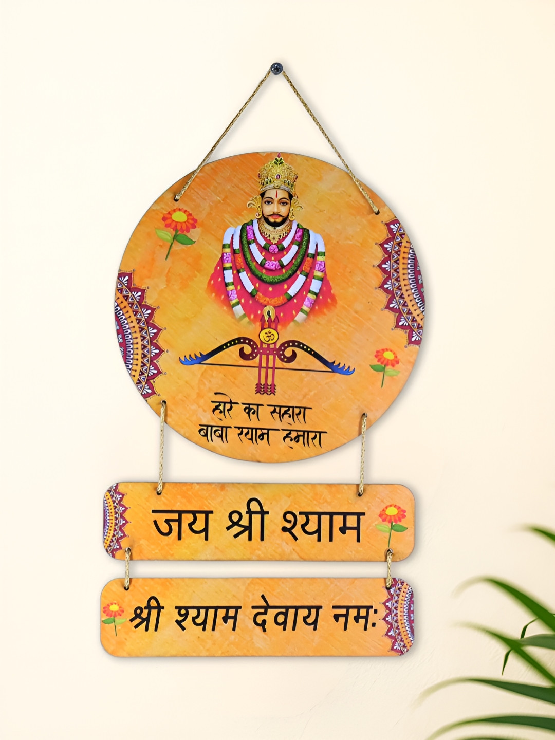 INTERNATIONAL GIFT Orange & Red Baba Shyam Ji Jai Shri Shyam Wall Hanging