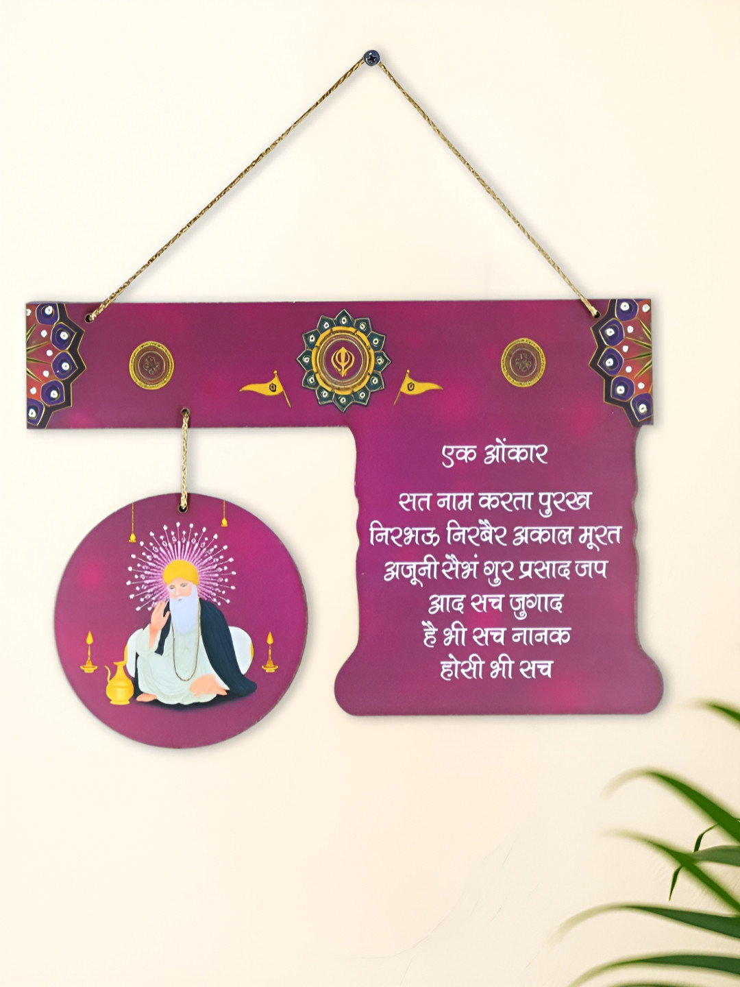 INTERNATIONAL GIFT Purple & White Ik Onkar Sikh Religious Wall Hanging