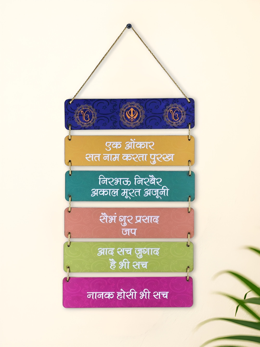 INTERNATIONAL GIFT Blue & Green Textured Wooden Ik Onkar Sikh Prayer Wall Hangings