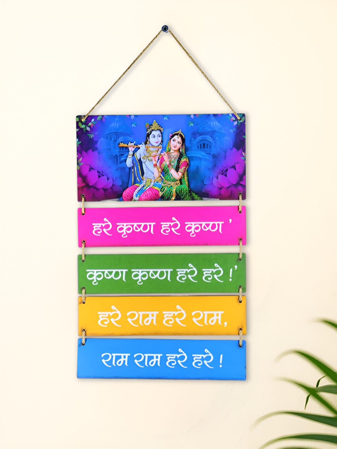 INTERNATIONAL GIFT Blue & Green Radha Krishna Hare Krishna Mantra Spiritual Decor