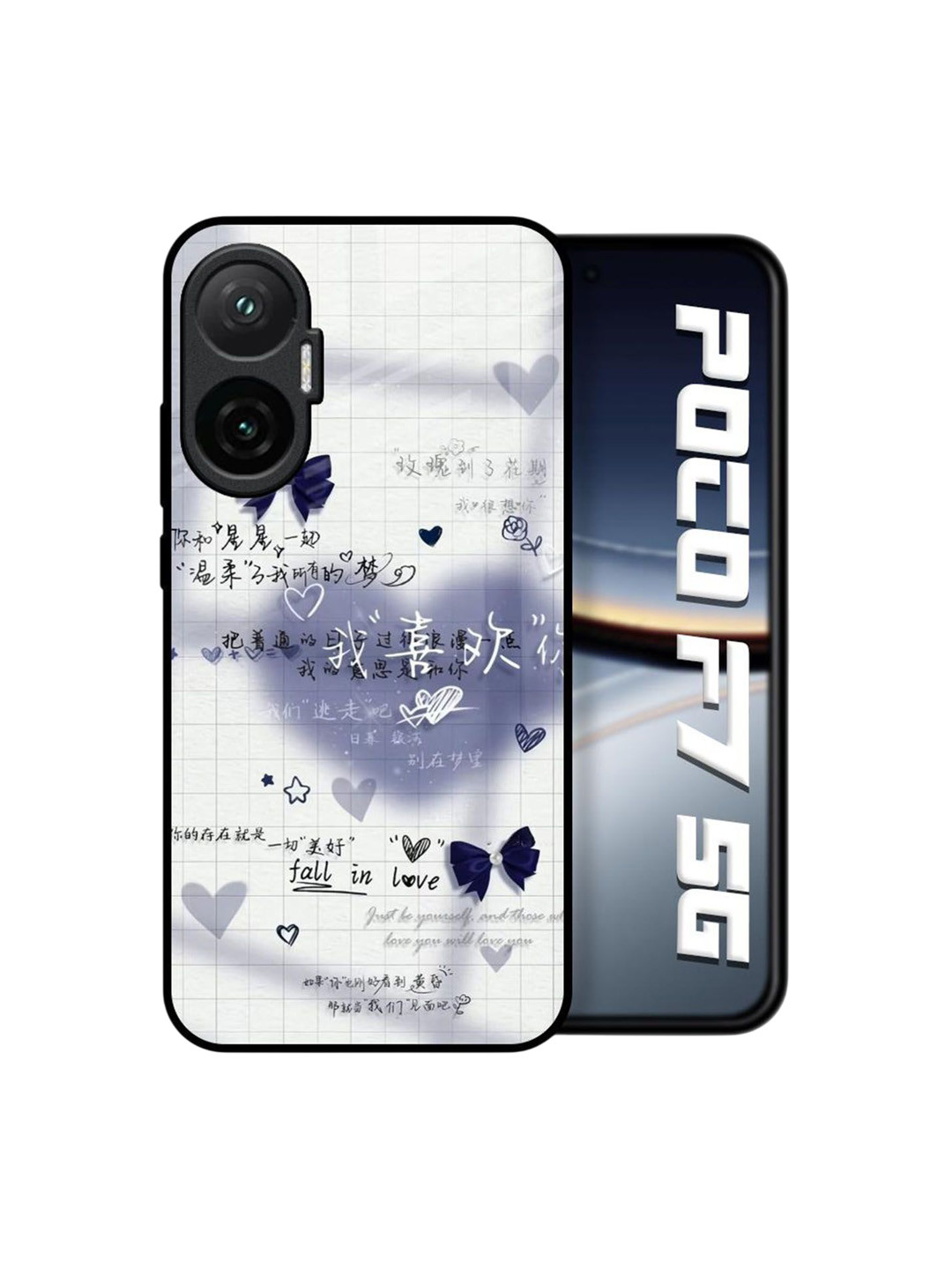 QRIOH Unisex Heartfelt Harmony Glass Case Printed Poco F7 5G Back Case Mobile Accessories