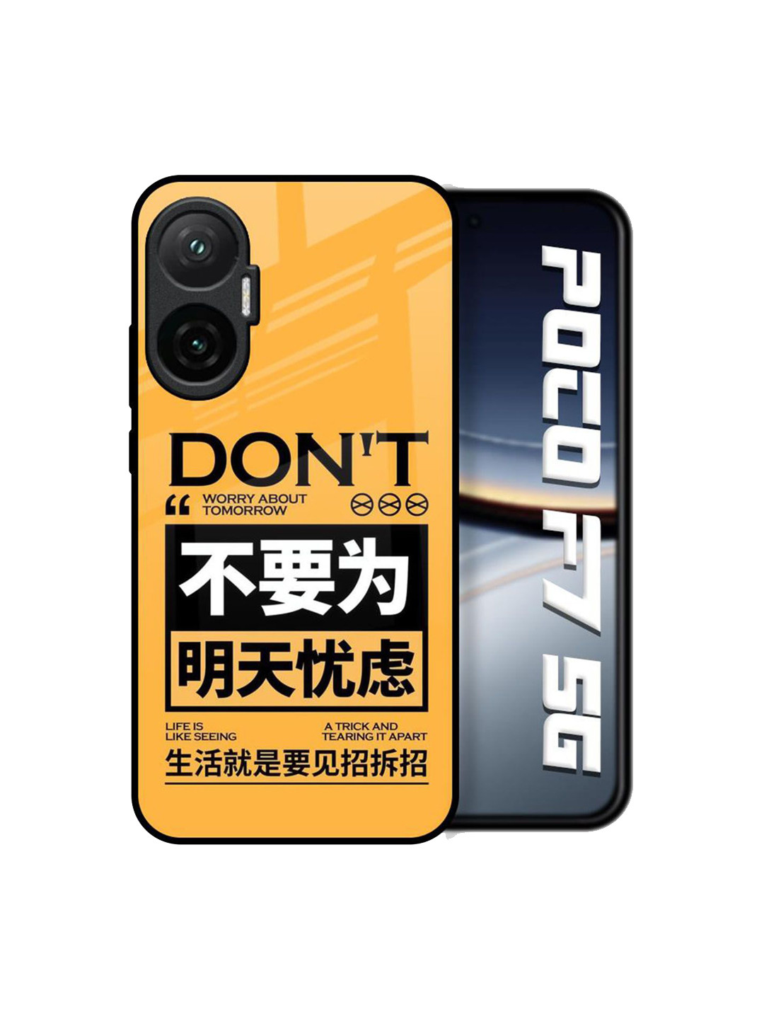 QRIOH Todays Priority Typography Printed Poco F7 5G Glass Back Case Mobile Accessories