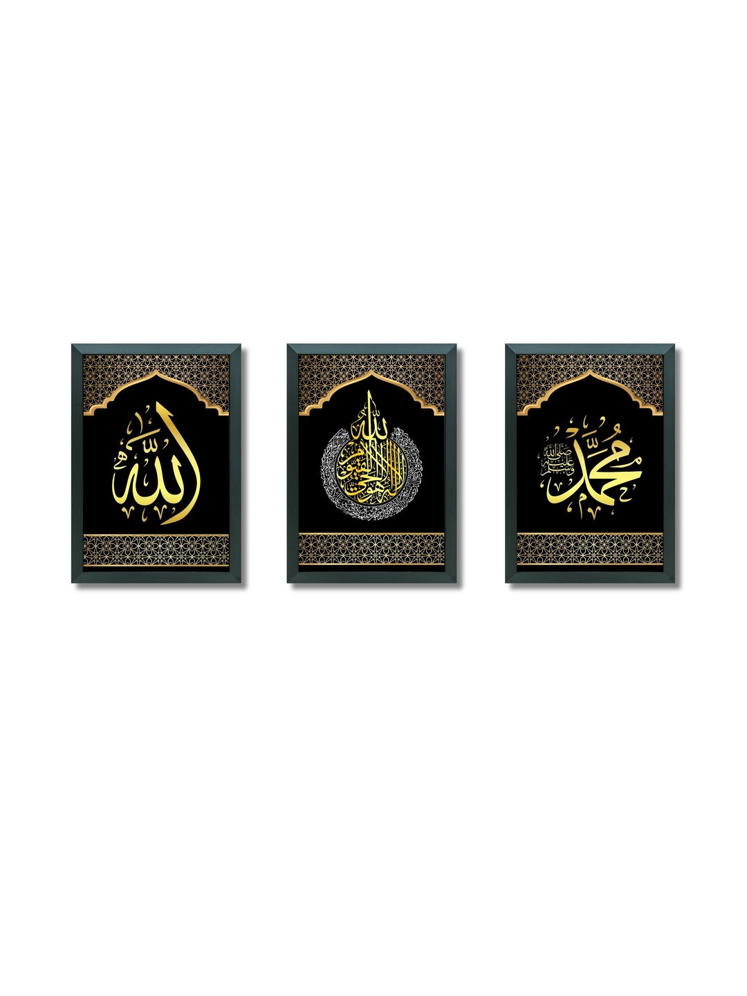 Aisha Decorz Set of 3 Islamic Calligraphy Painted MDF Wood Wall Paintings