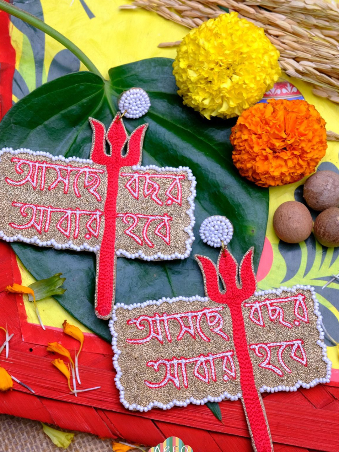 Abeo Artificial Beaded Temple Geometric Shaped Drop Earrings