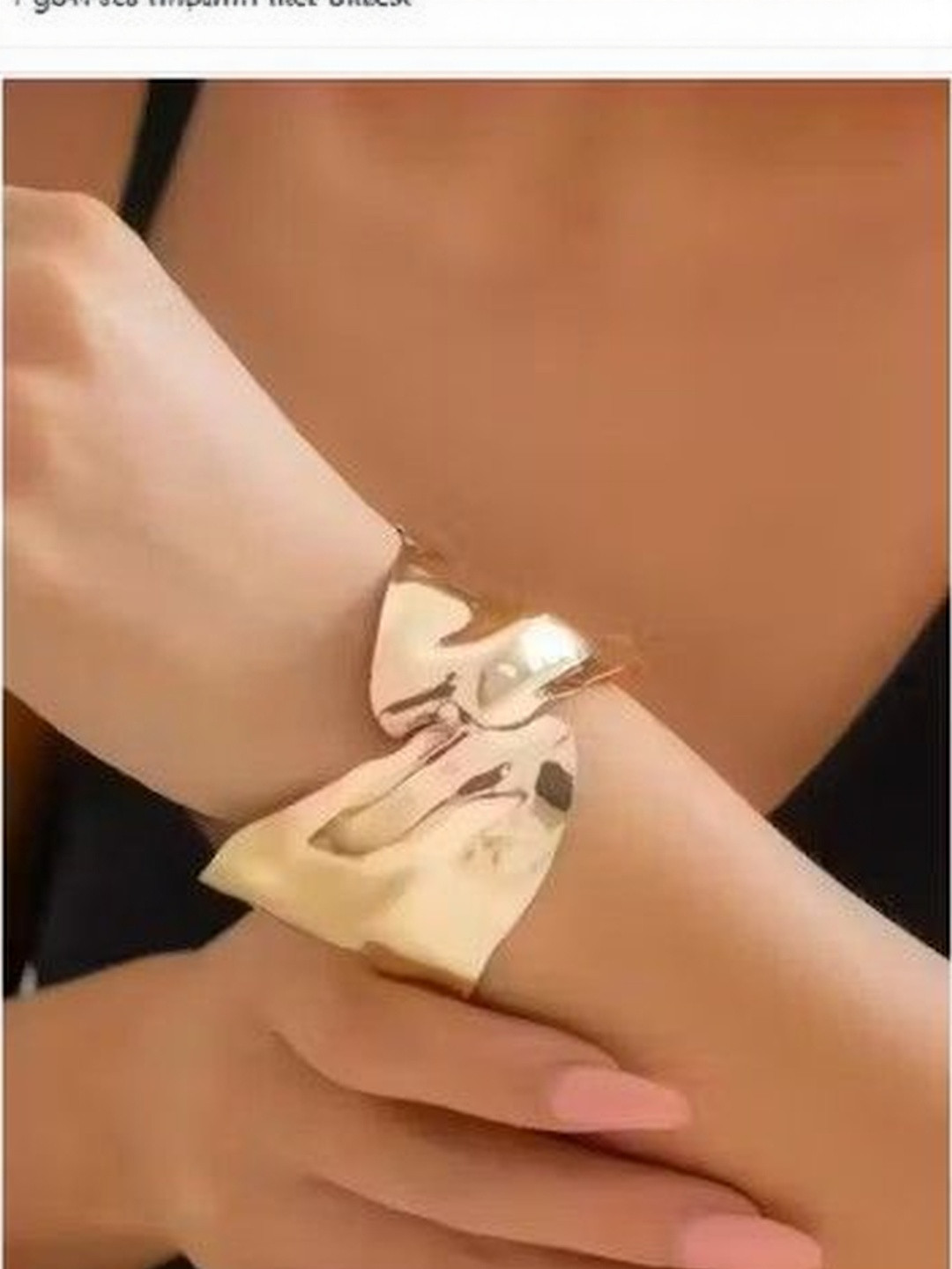 Korean Gold Plated Cuff