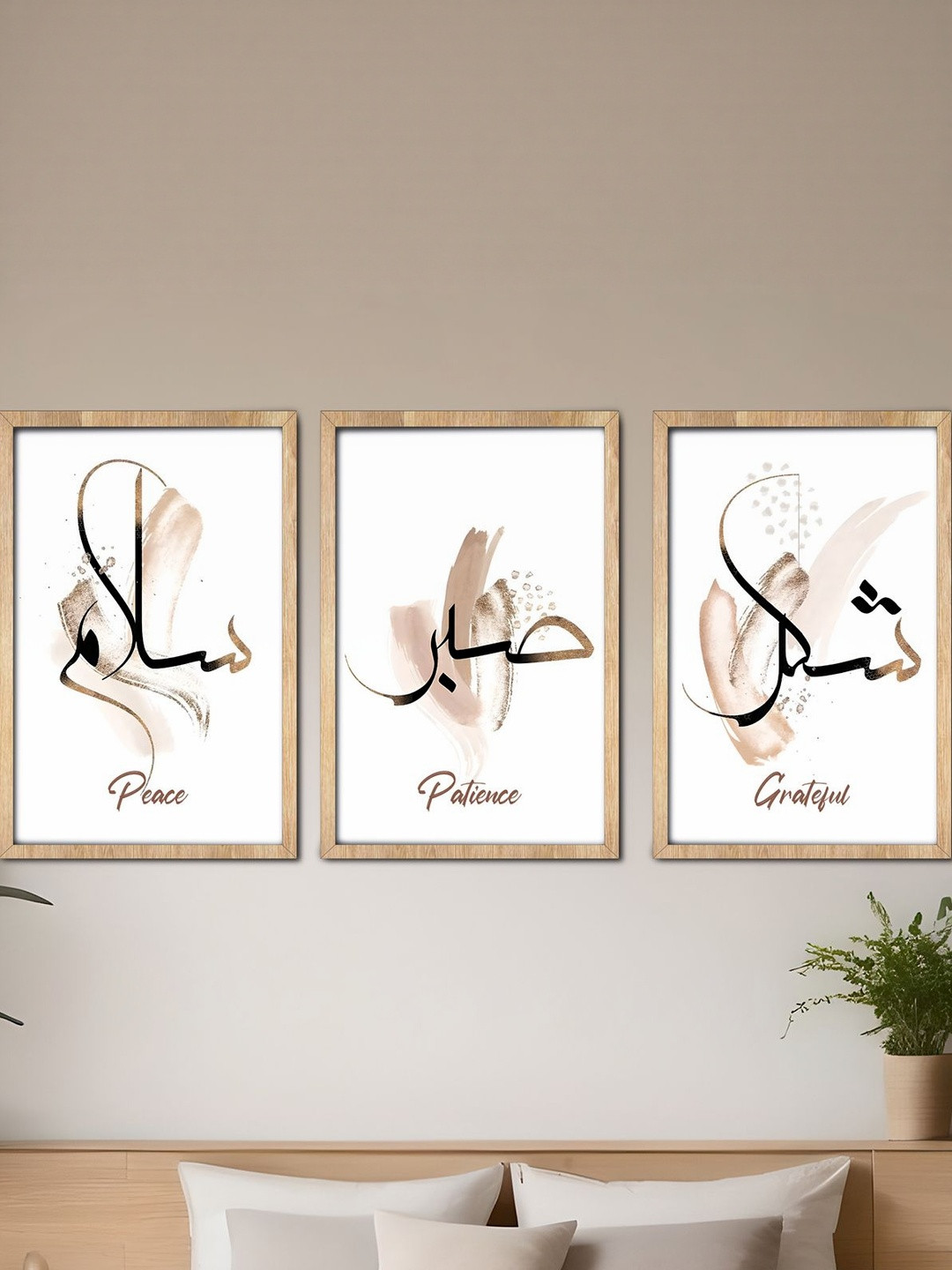 Vibbes Set of 3 Beige & Brown Islamic Calligraphy Wooden Wall Paintings