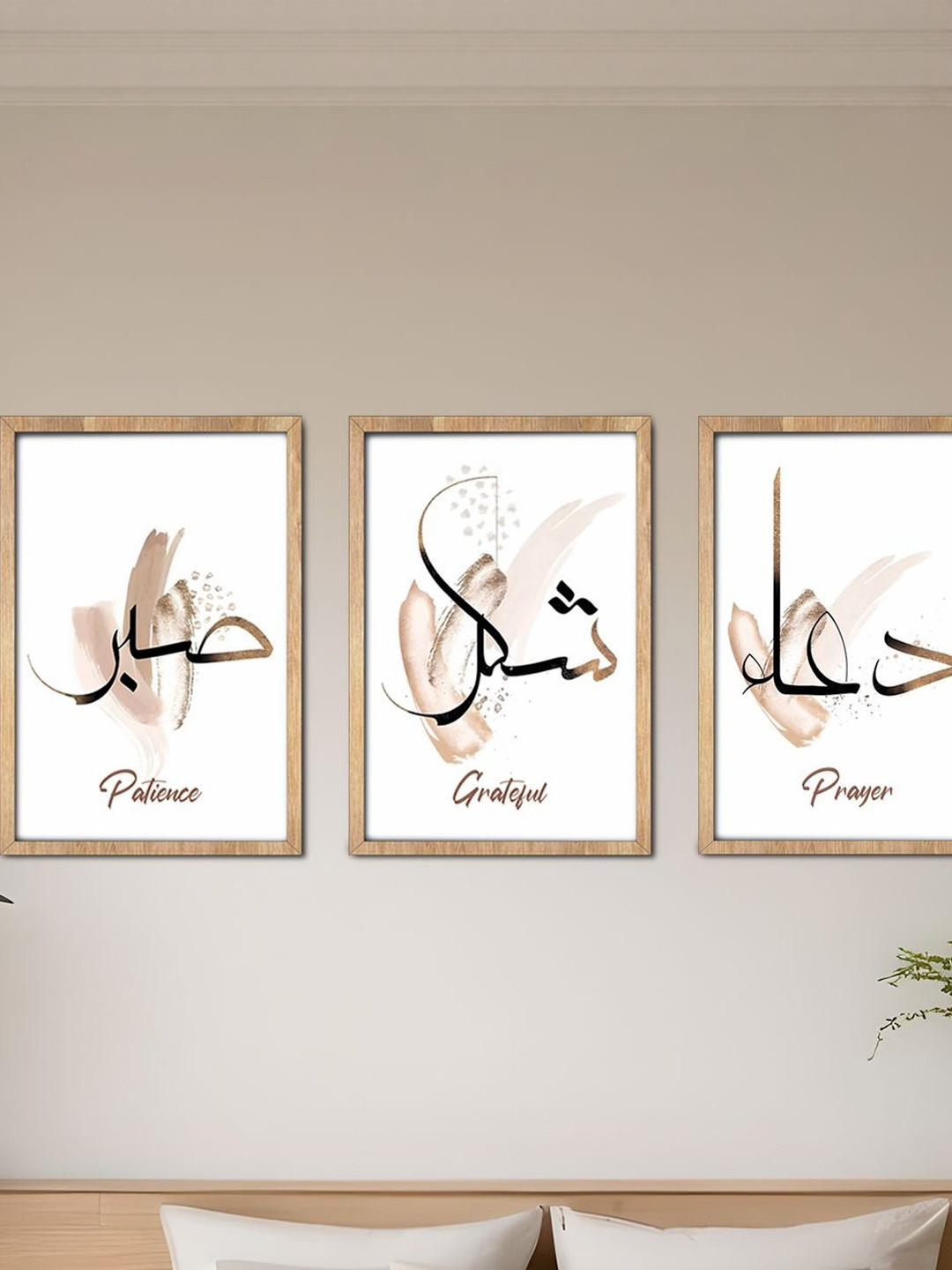 Vibbes Set of 3 Beige & Brown Islamic Calligraphy Wooden Wall Paintings