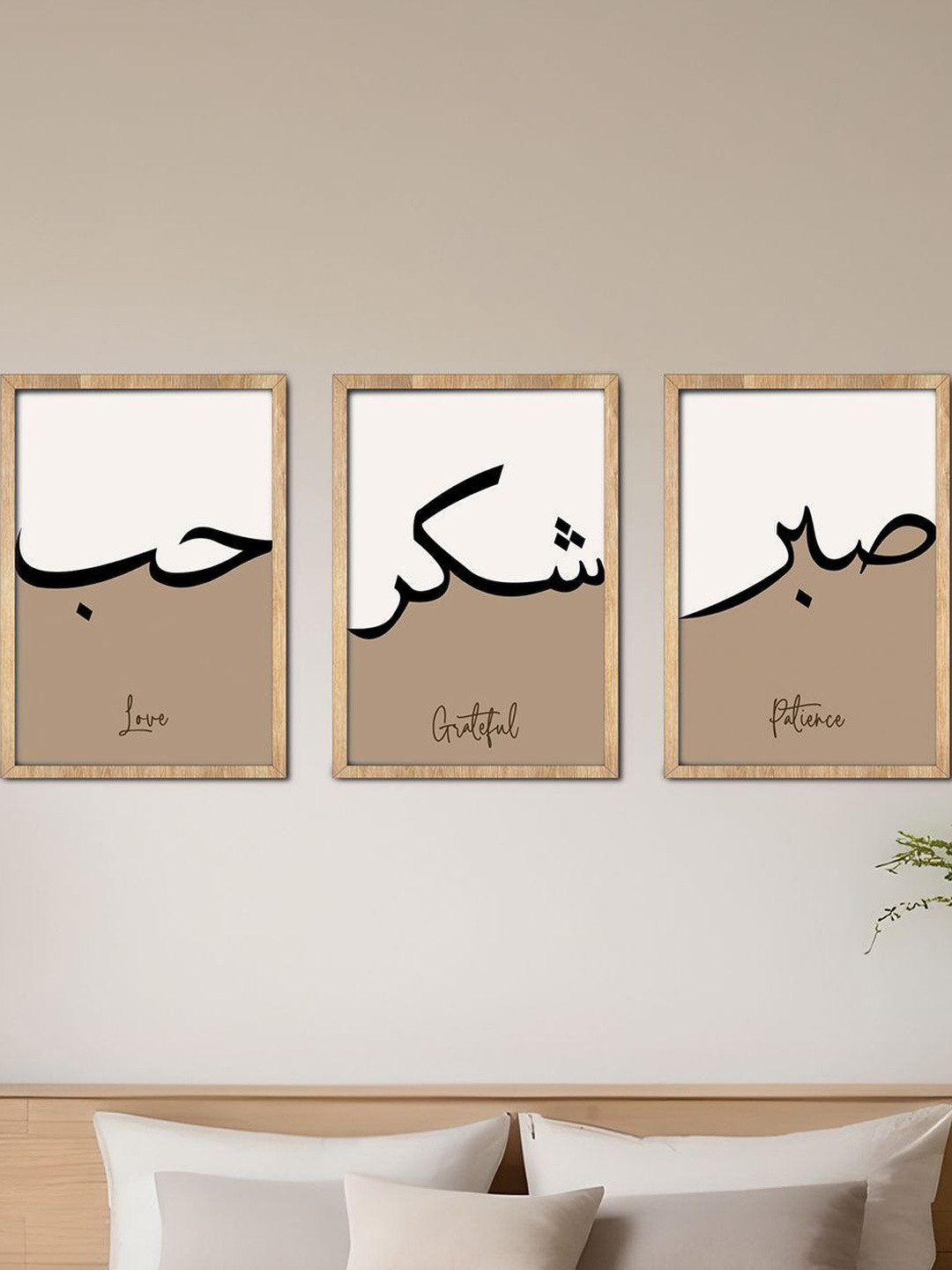 Vibbes Set of 3 Beige & Brown Islamic Calligraphy Wooden Wall Paintings