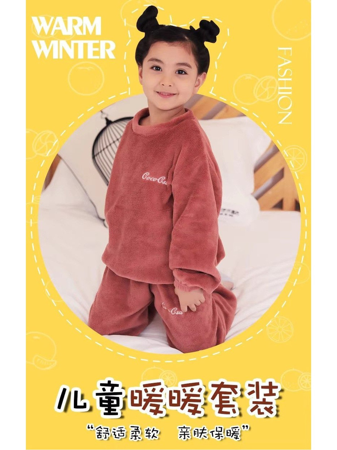 FITIN OUTFIT Girls Red Wool Blend Solid Clothing Set