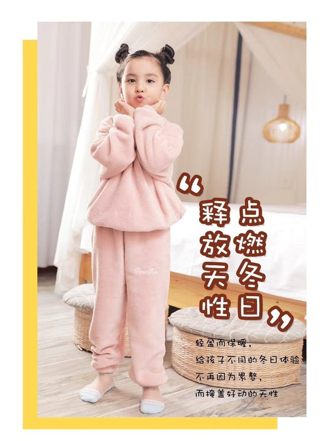 FITIN OUTFIT Girls Pink Wool Blend Solid Clothing Set
