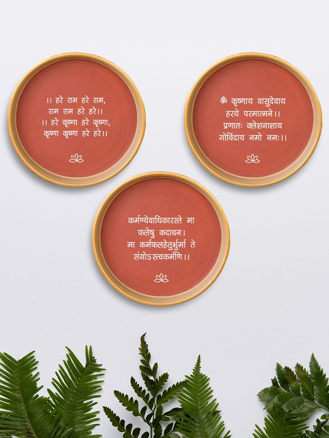 ALMIRO TREE 3 Pieces Brown Sacred Shlokas Terracotta Wall Plates