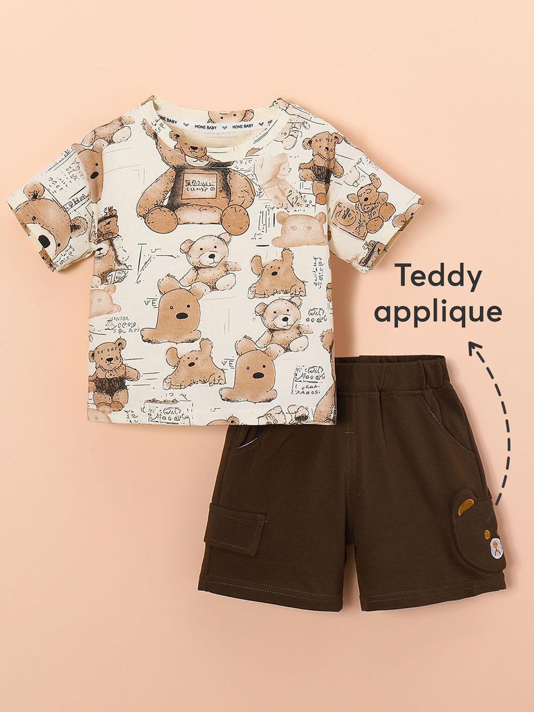 Hopscotch Boys Beige   Clothing Set