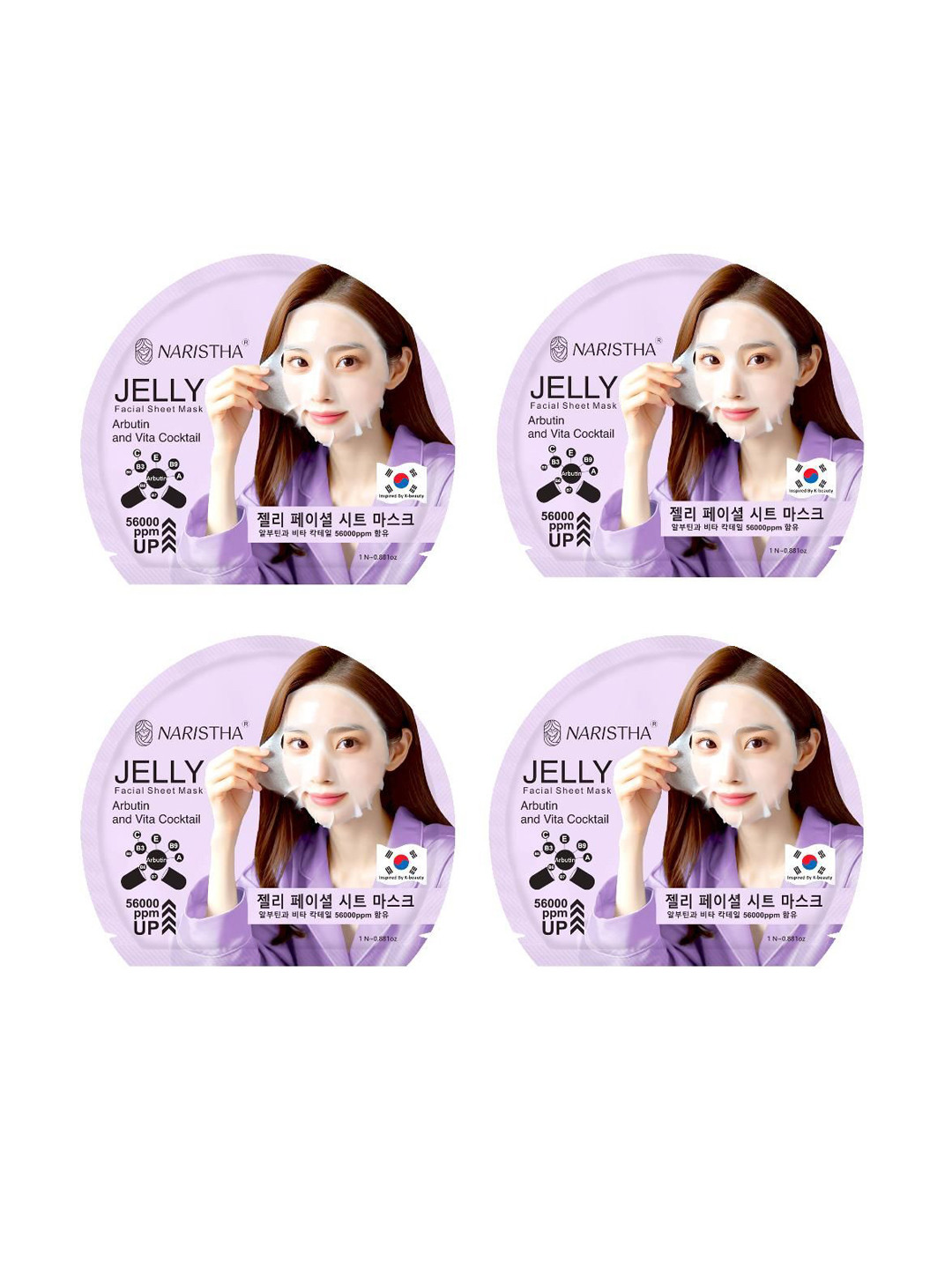 NARISTHA Set Of 4 Jelly Facial Sheet Mask With Arbutin & Vita Cocktail - 25 g Each