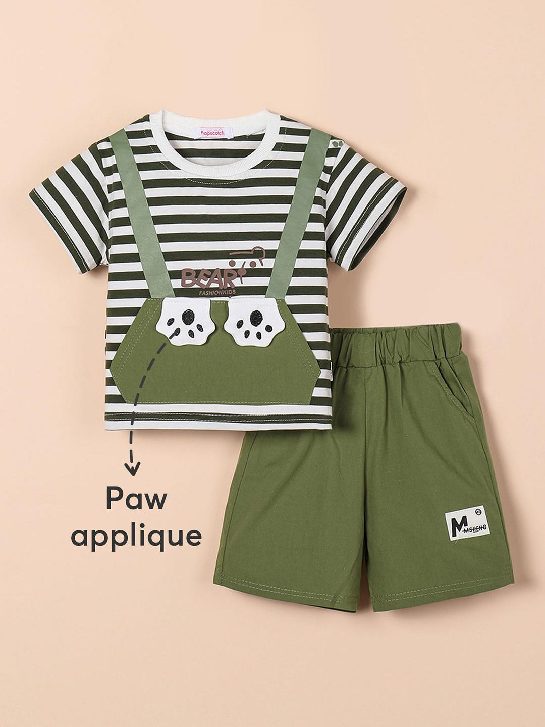 2-Pc Classic Wide Stripe Short Set