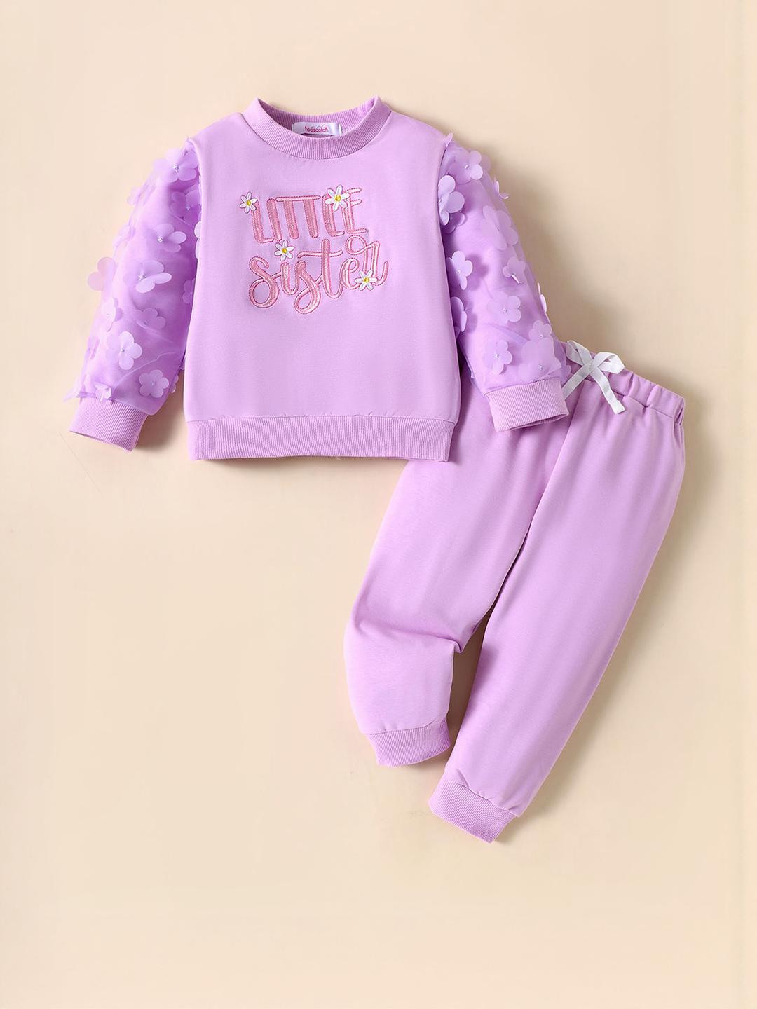2-Pc Petal Play Sweatshirt & Joggers
