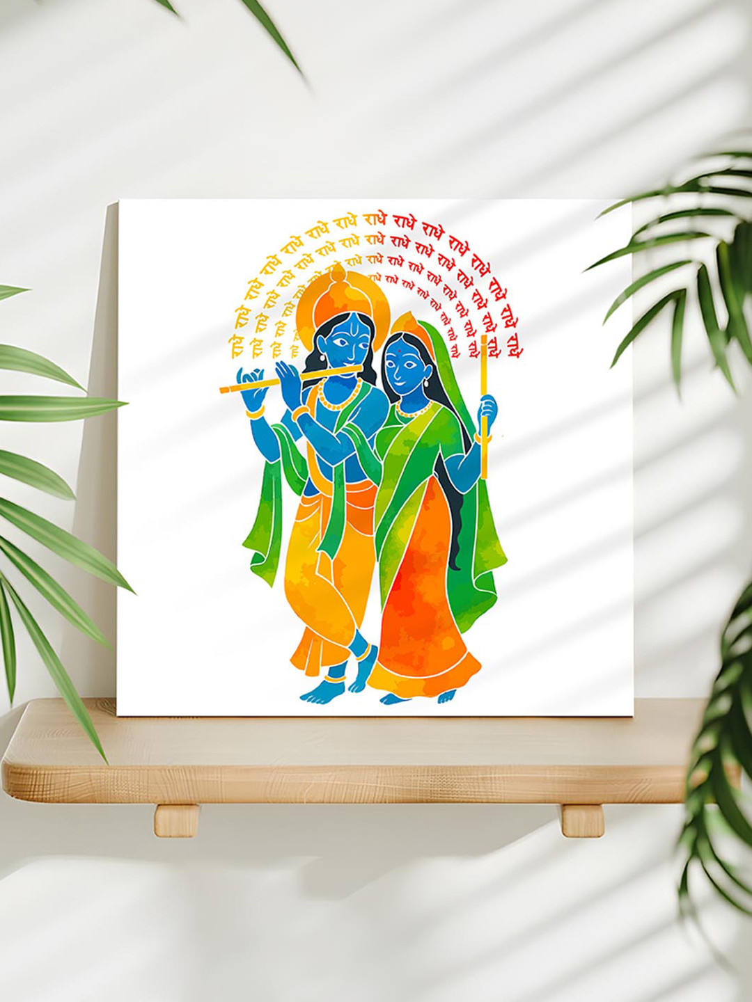 Art Street Orange & Green Shree Radha Krishna Canvas Wall Art