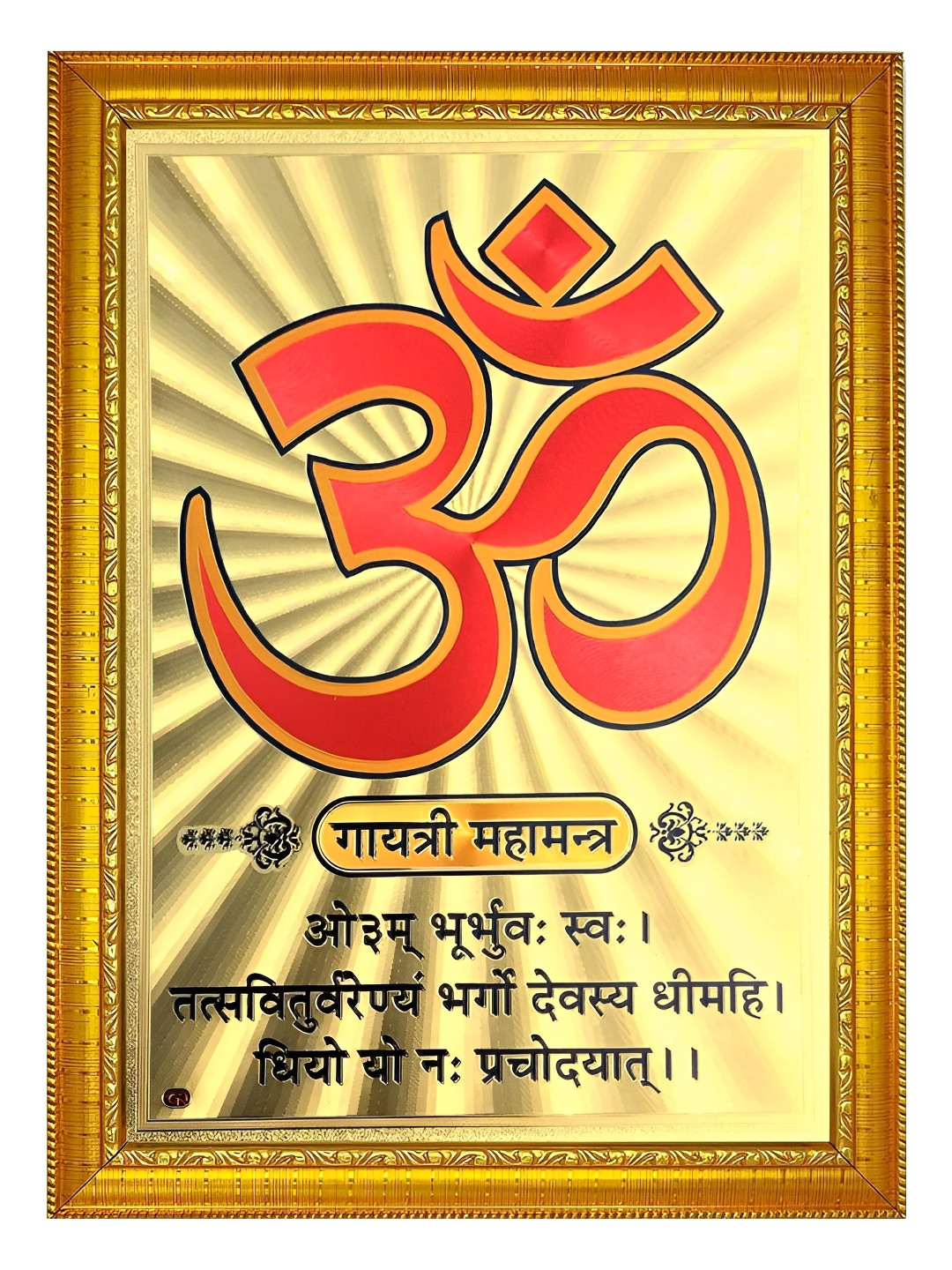 ADA Handicraft God Gold-Toned & Red Om Printed Wooden Wall Photo Frame