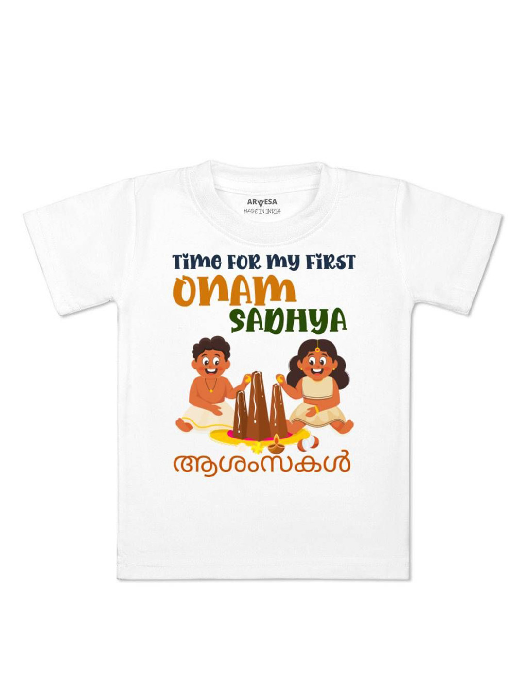 Arvesa First Onam Printed Kids Unisex T-shirt
