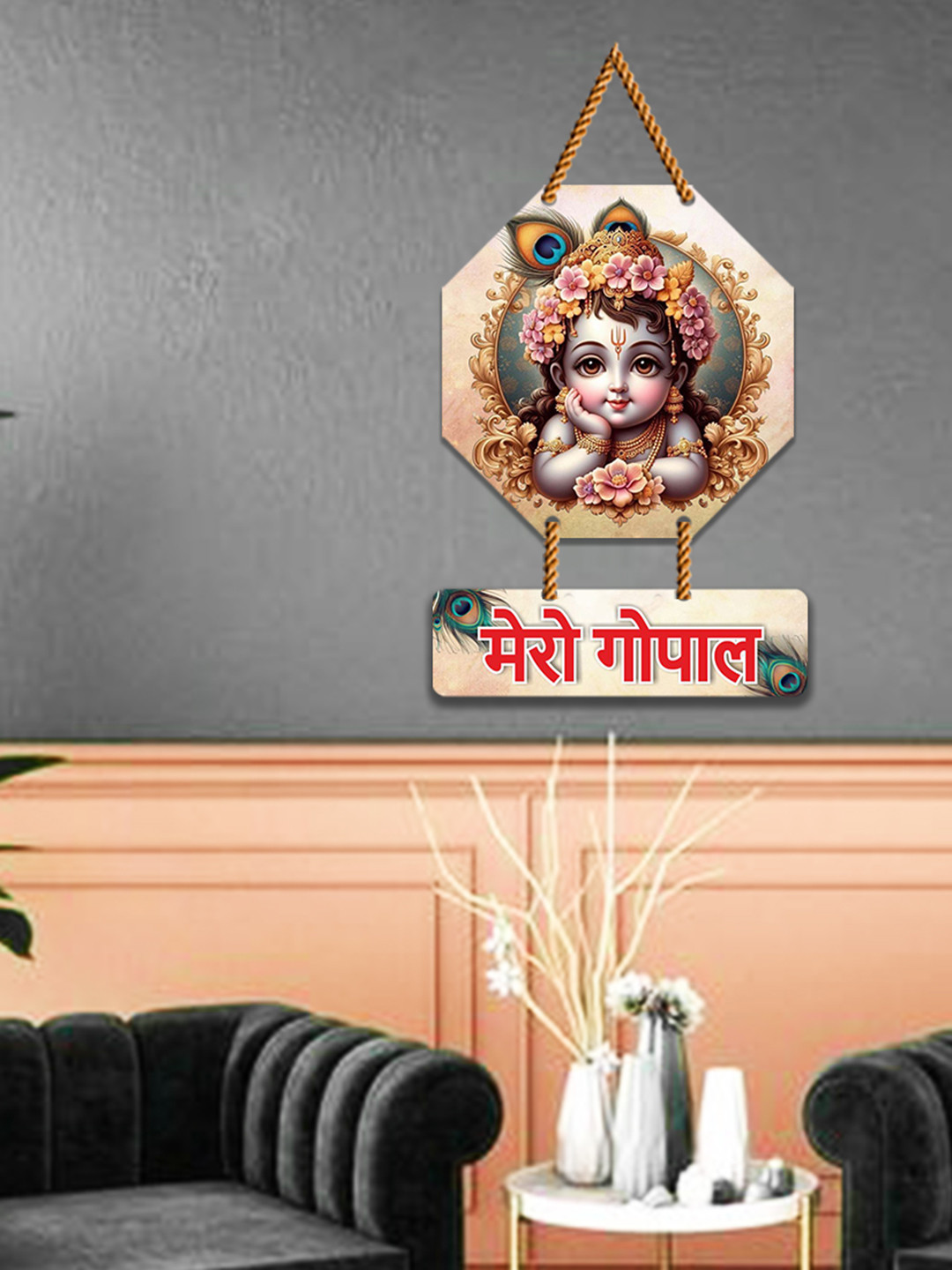 WallDaddy Brown & Red Mero Gopal Printed Wooden Spiritual Wall Hanging