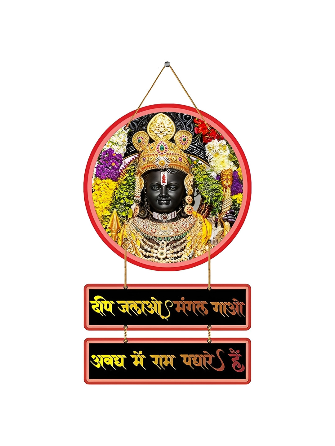 Indianara Lord Ram Gold Wood 3 Pcs Wall Living Room Rectangle Potrait Paintings Wall Art