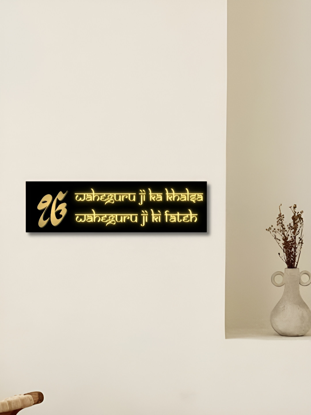 Loops n knots Waheguru Ji Ka Khalsa Hinglish Font Wood Matte Spiritual Wall Decor-10In