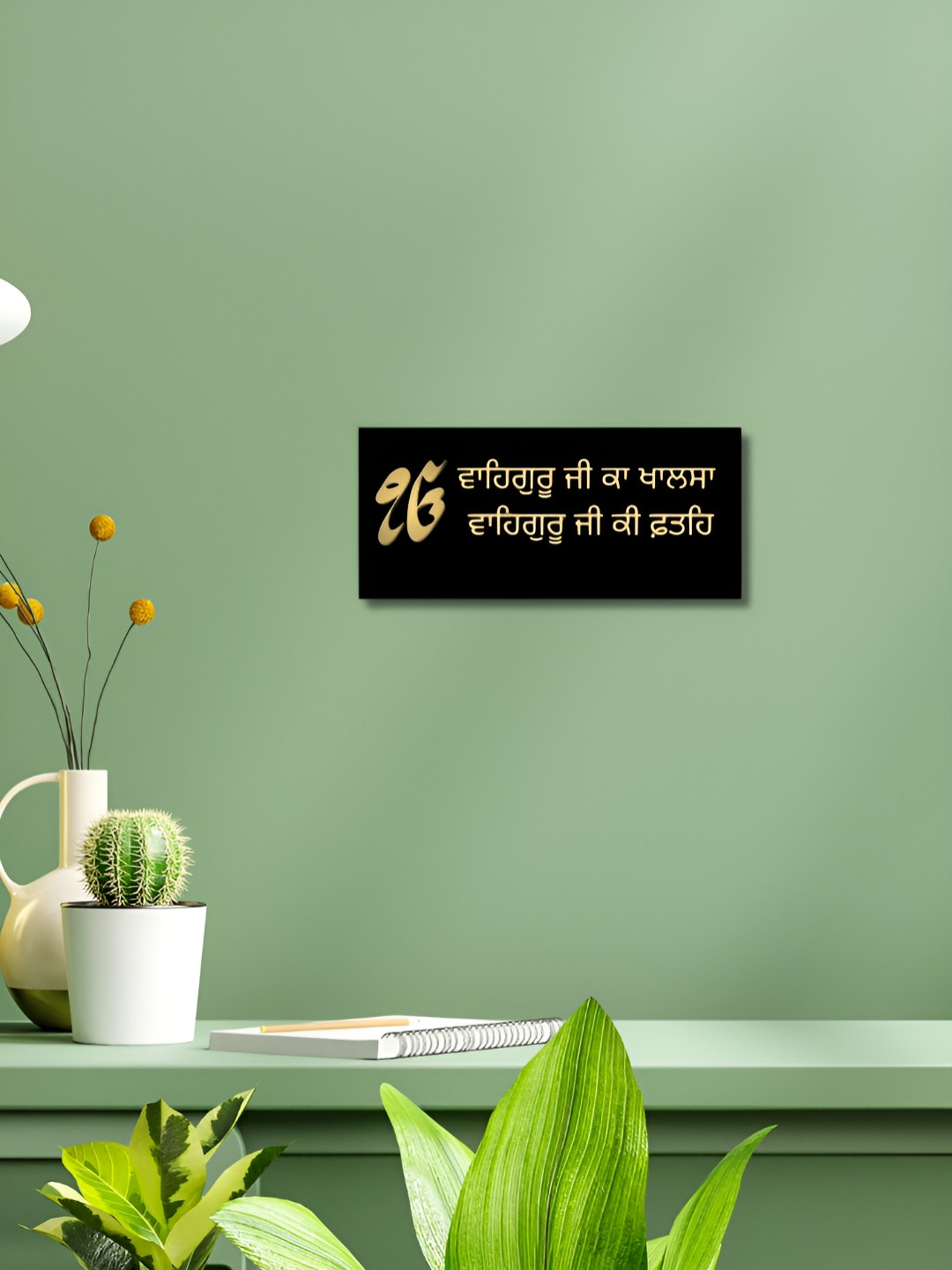 Loops n knots Waheguru Ji Ka Khalsa Punjabi Font Wood Matte Hall Spiritual Wall Decor-12In