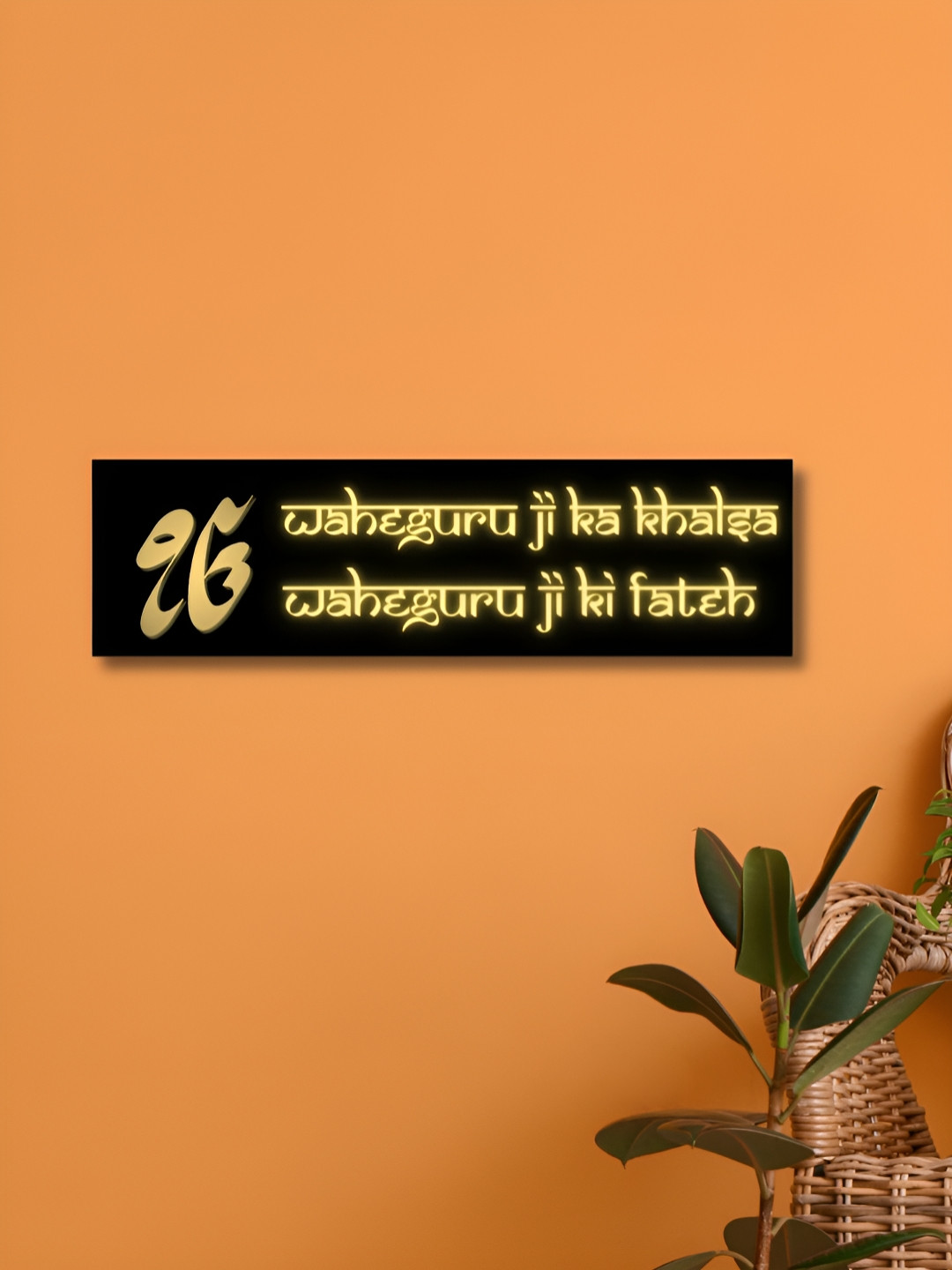 Loops n knots Waheguru Ji Ka Khalsa Hinglish Font Wood Matte Hall Spiritual Wall Decor-6In