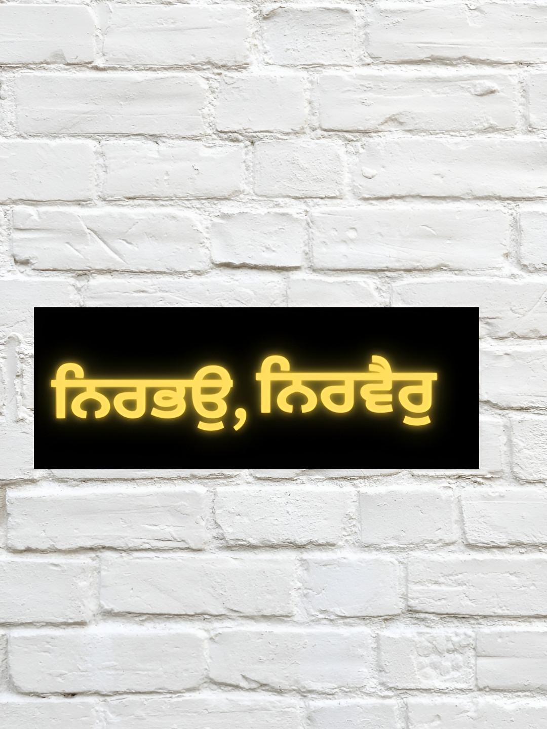 Loops n knots Nir Bhao, Nir Vair in Punjabi Font Wood Glossy Hall Signs and Plaques