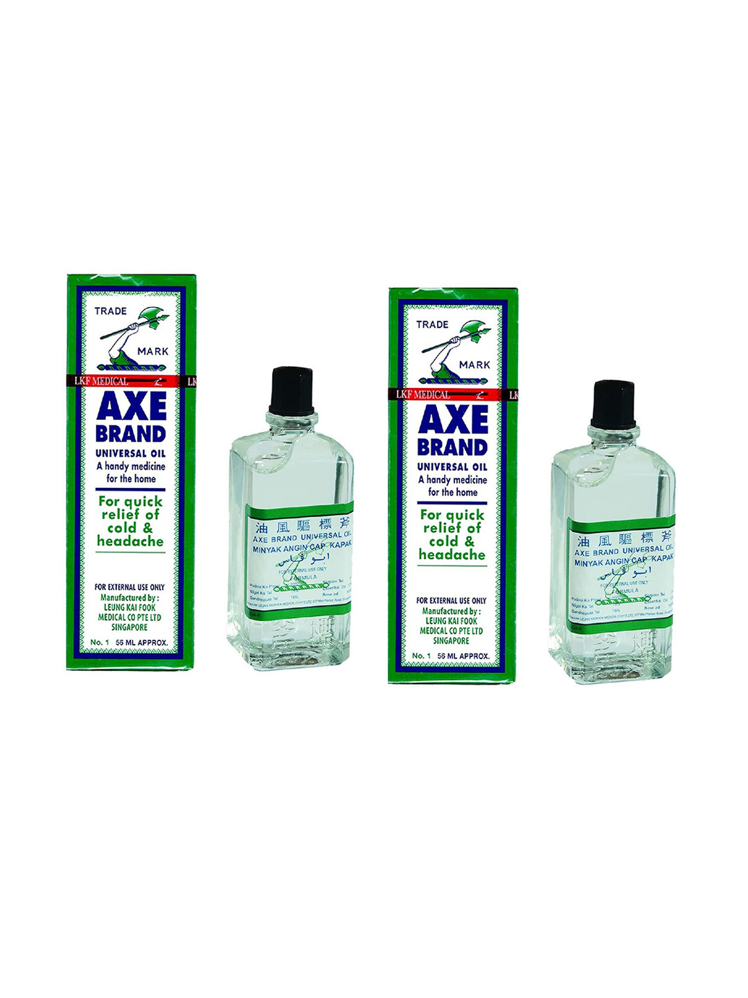 AXE BRAND Set Of 2 Universal Medicated Oil For Quick Relief - 56 ml Each