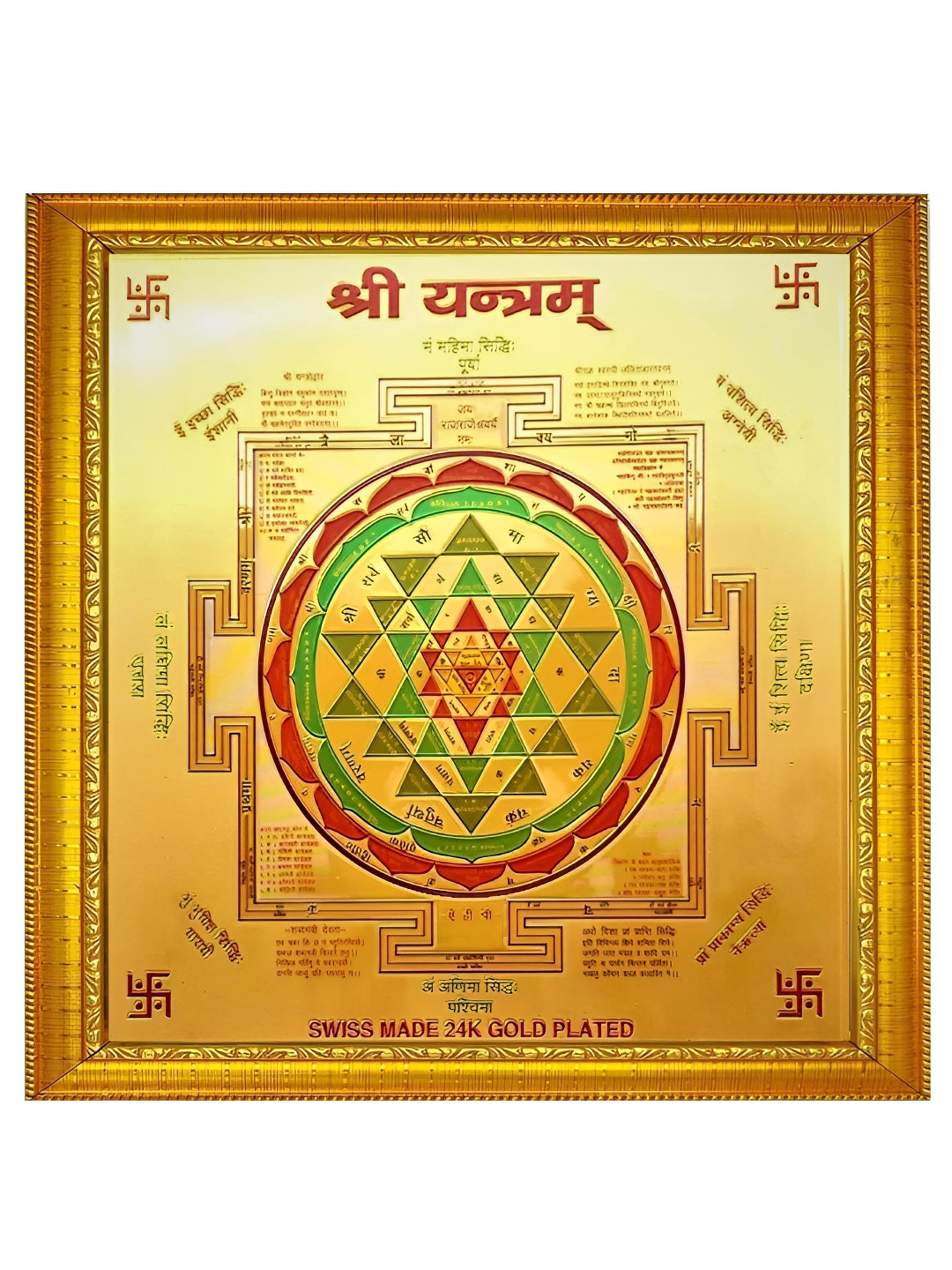 ADA Handicraft Self Design Energized Shree Yantram Wood Photo Frame