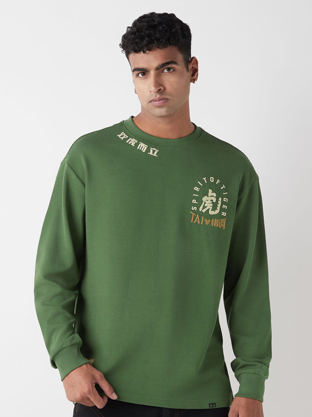 Bewakoof 1.0 Official Disney Merchandise Spirit Of Tiger Textured Oversized T-shirt