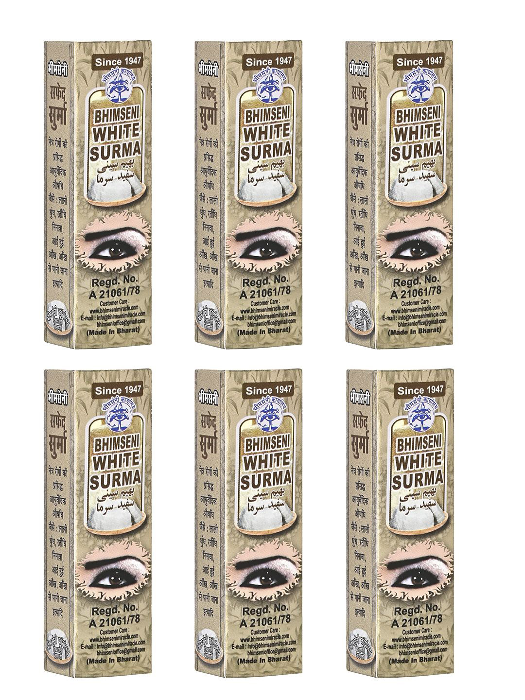 Bhimseni Karyalay Set Of 6 White Surma With Triphala Bhasm- 1.5 g Each