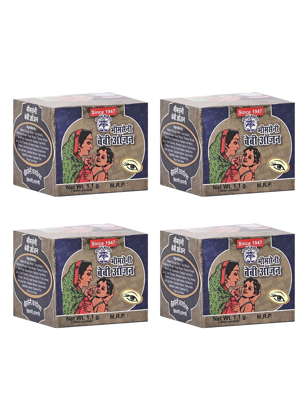 Bhimseni Karyalay Baby Anjan With Neem Oil & Cow Ghee - 1.1 g