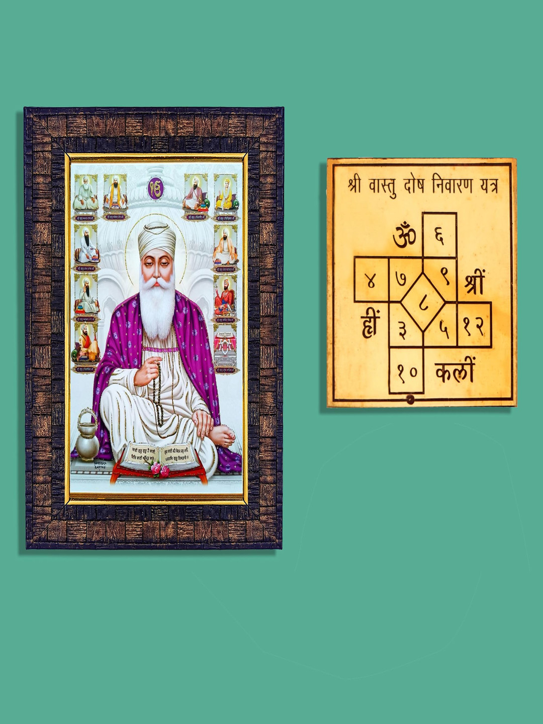 Hawai White Guru Nanak With Ashtadhatu Vastu Dosh Nivaran Yantra Wooden Photo Frame