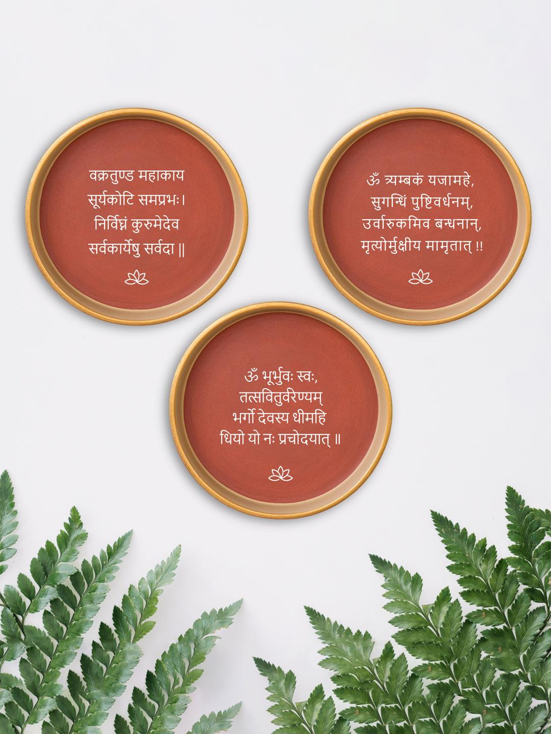ALMIRO TREE Sanskrit Mantra Clay Ethnic Motifs Matte Hanging Hall 3Pcs Wall Plates-8In