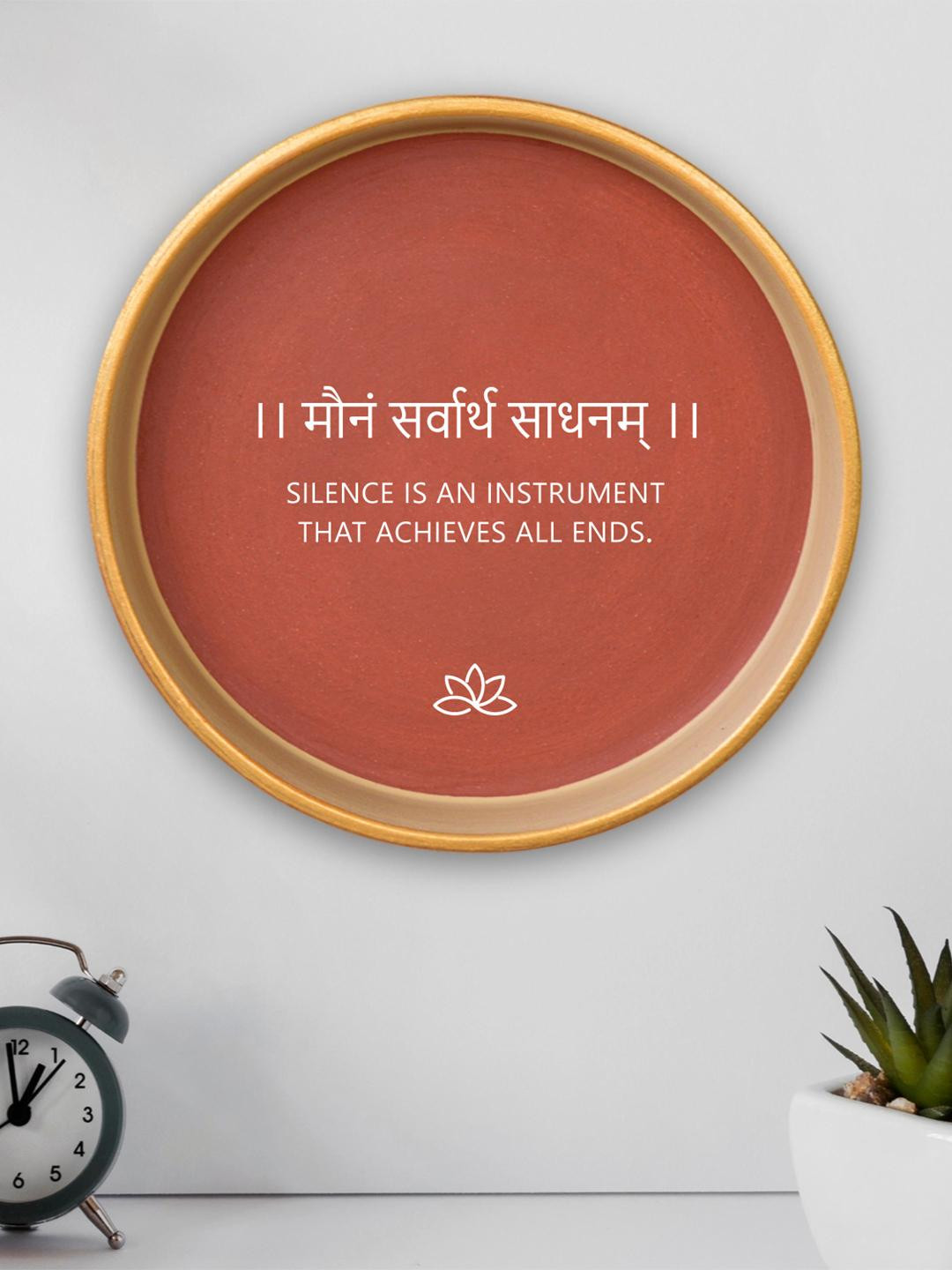 ALMIRO TREE Sanskrit Quote- Silence is an instrument Clay Rusty Hall Wall Plates-8In