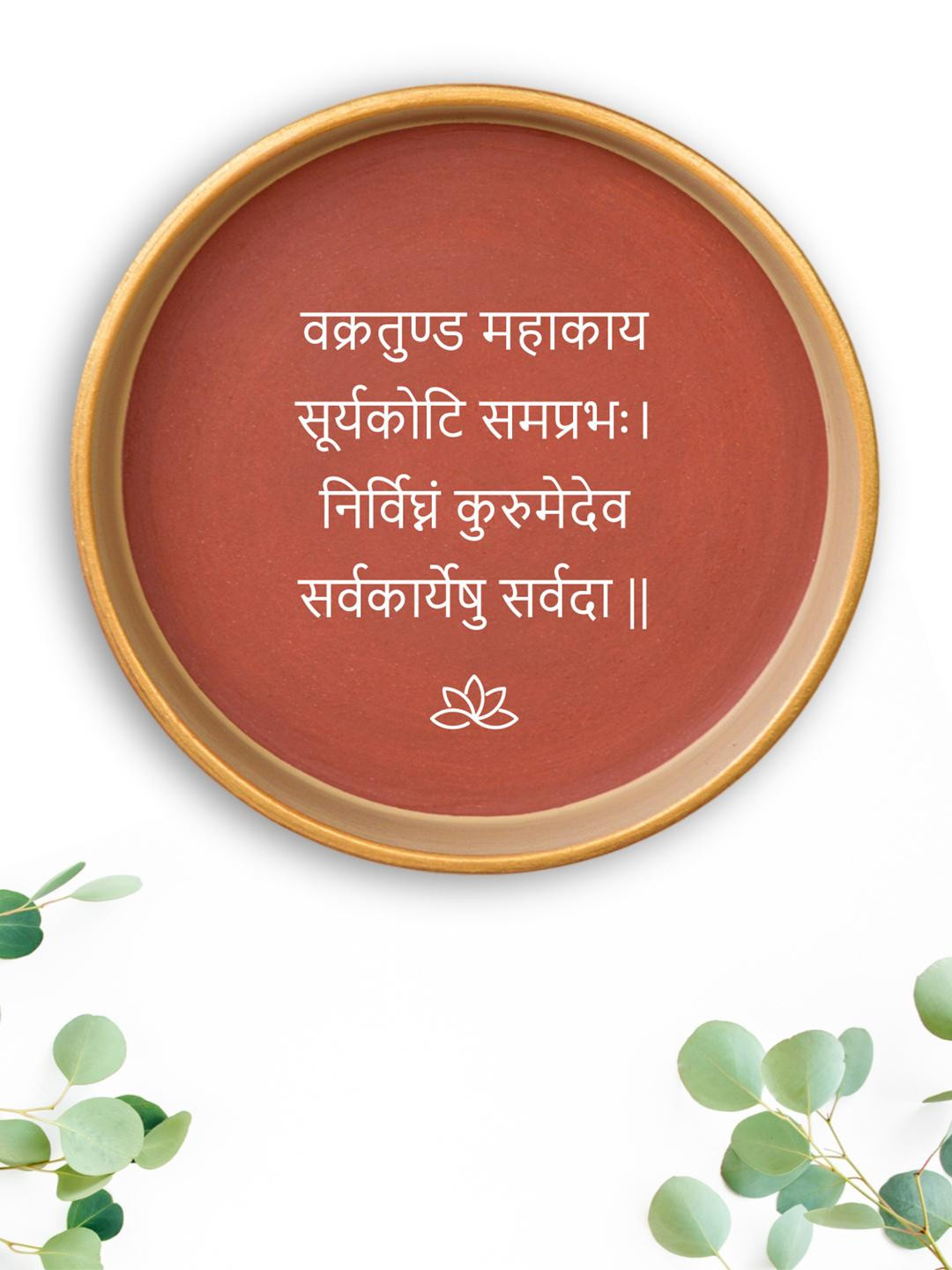 ALMIRO TREE Ganesh Mantra Clay Glossy Hanging Hall Wall Plates-8In