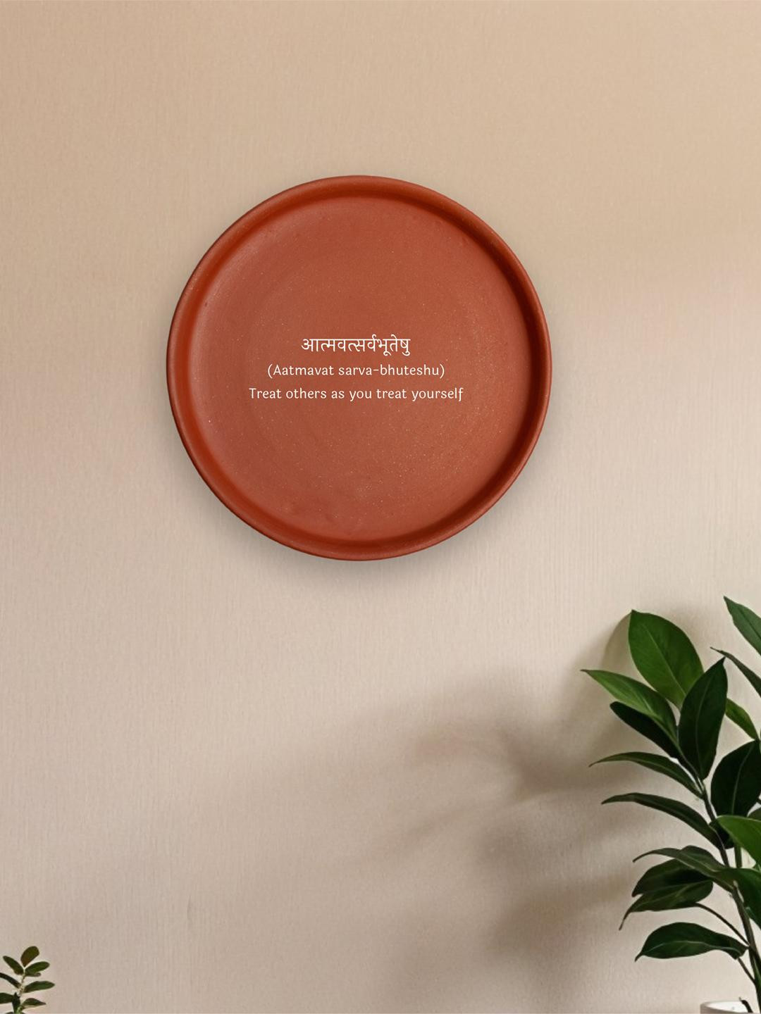 ALMIRO TREE Sanskrit Shlok - Treat others as you treat yourself Clay Wall Plates-8In