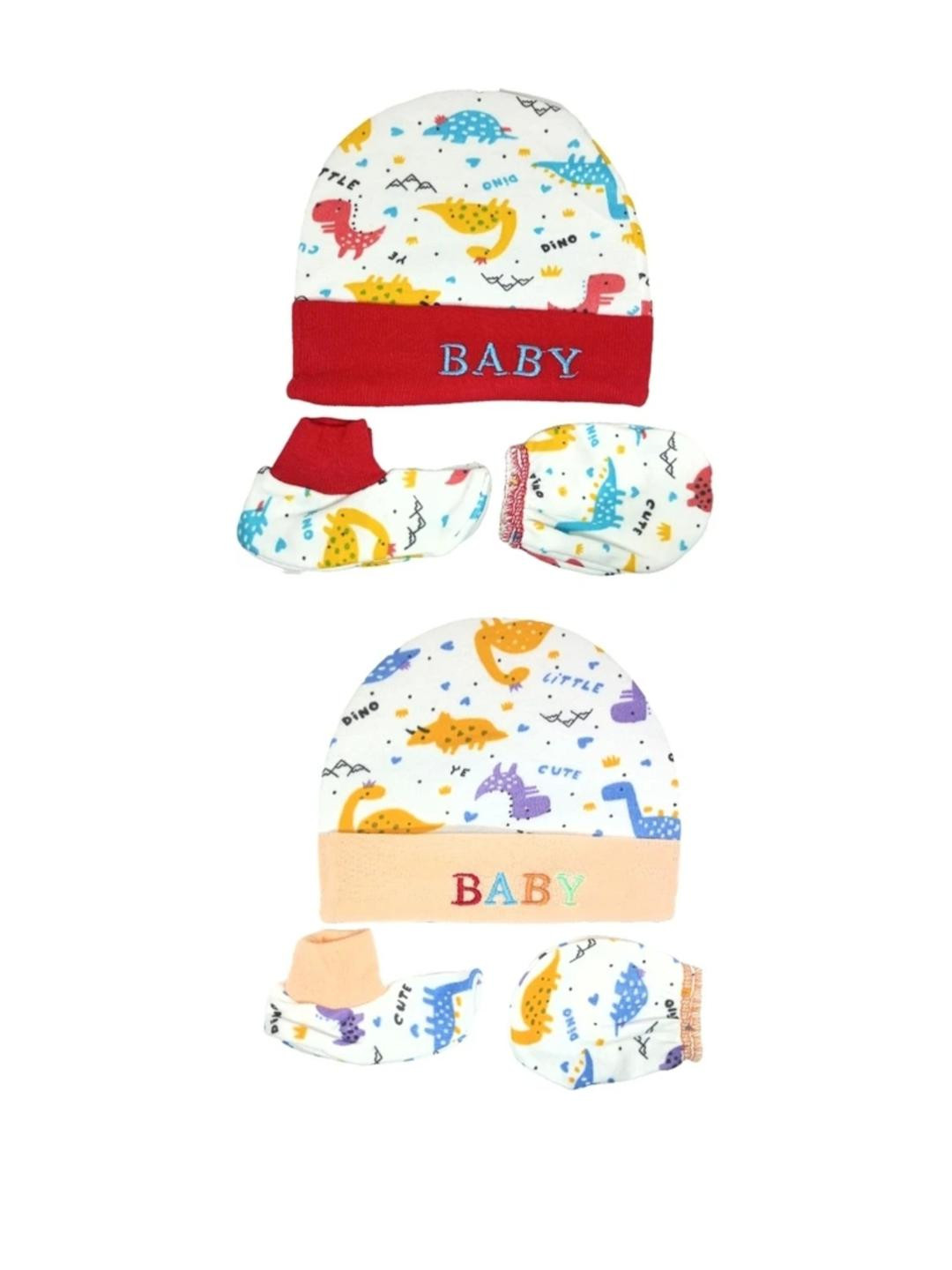 GARCY Kids Pack Of 2 Baby Apparel Gift Set