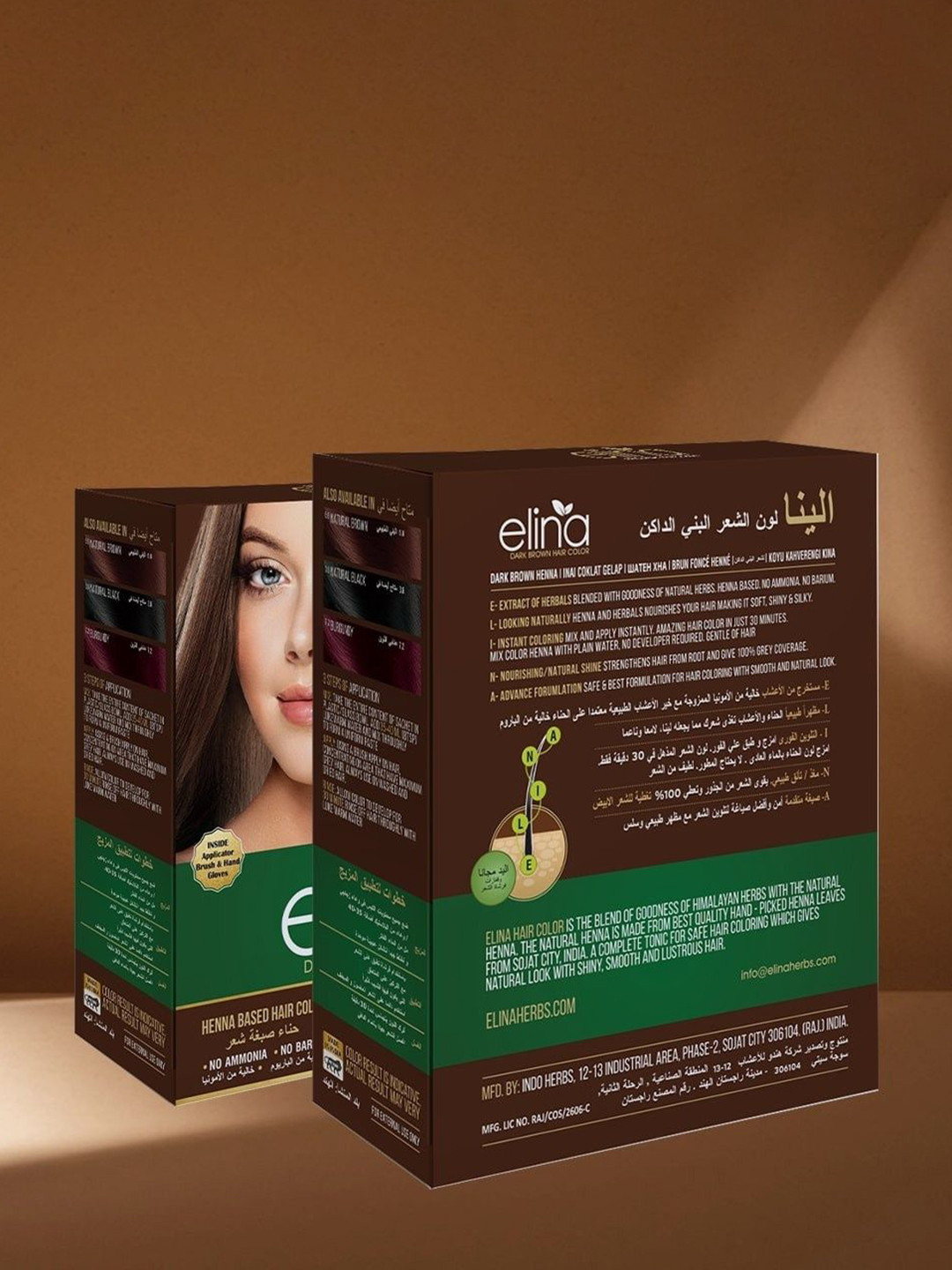 elina Heena Based Hair Color- 60 g- Dark Brown