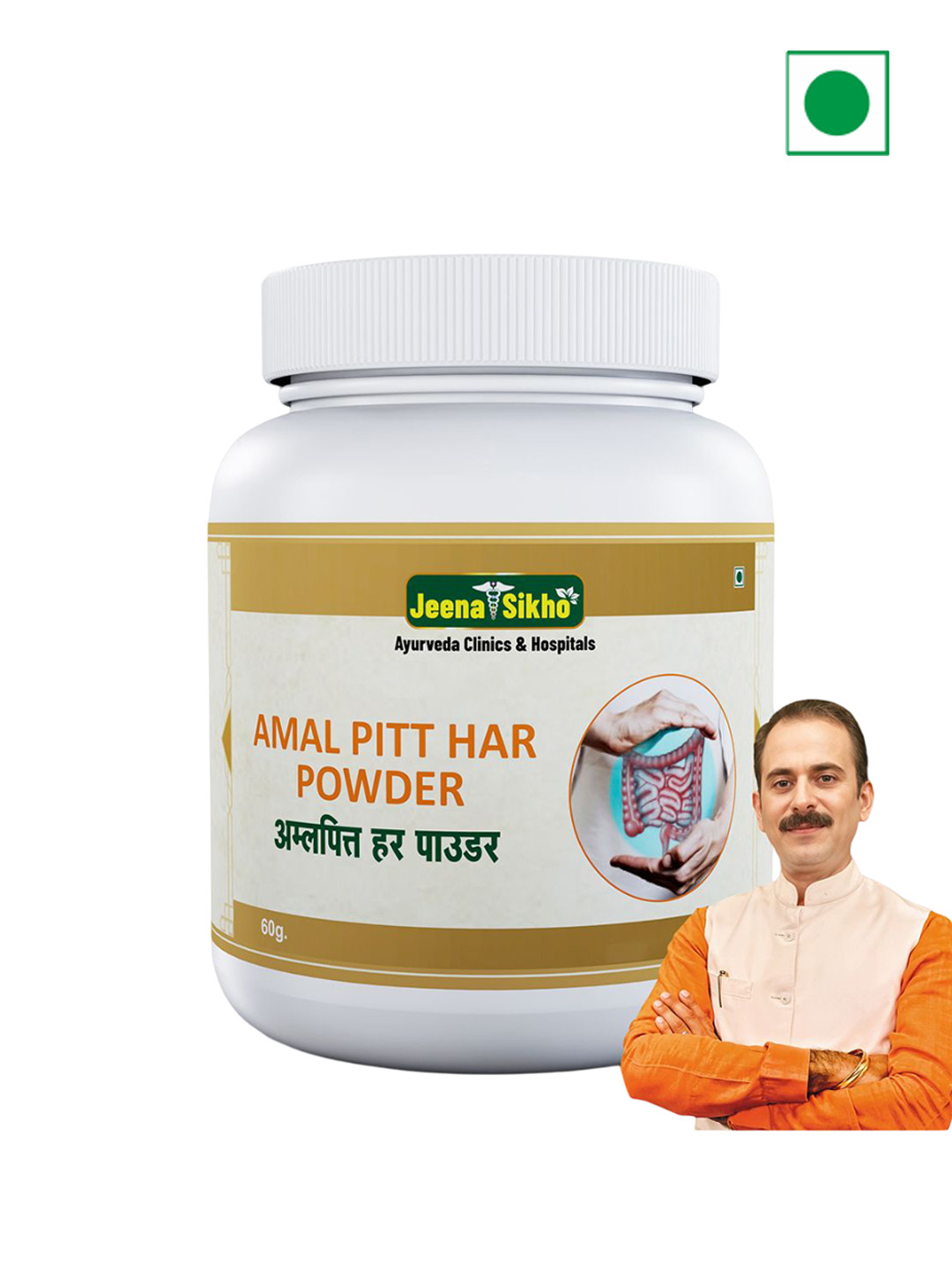JEENA SIKHO Amal Pitt Har Powder - 60 g