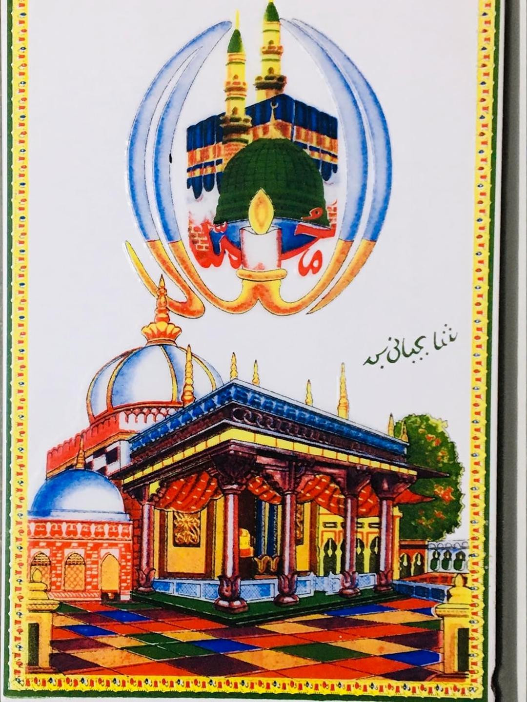 SHOP BY ROOM Mosque Crafted Ceramics Glossy Hanging Pooja Room Spiritual Wall Decor
